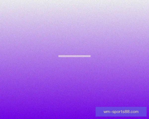 世界杯精彩竞猜尽在掌握，每日赛程即时更新赢取丰厚奖励