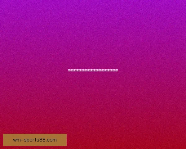 世界杯竞猜盘口预测技巧与数据分析结合的高命中率实战指南与趋势解读