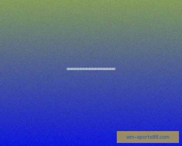 世界杯竞猜盘口预测技巧与数据分析结合的高命中率实战指南与趋势解读