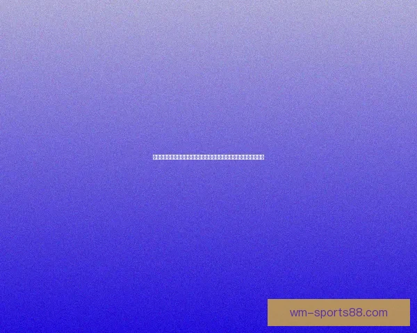 世界杯竞猜盘口预测技巧与数据分析结合的高命中率实战指南与趋势解读