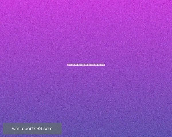 世界杯体育竞猜盘口分析与技巧攻略助你精准预测赛事结果