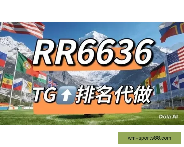 世界杯竞猜网站推荐与分析，精准预测助力您畅享赛事激情